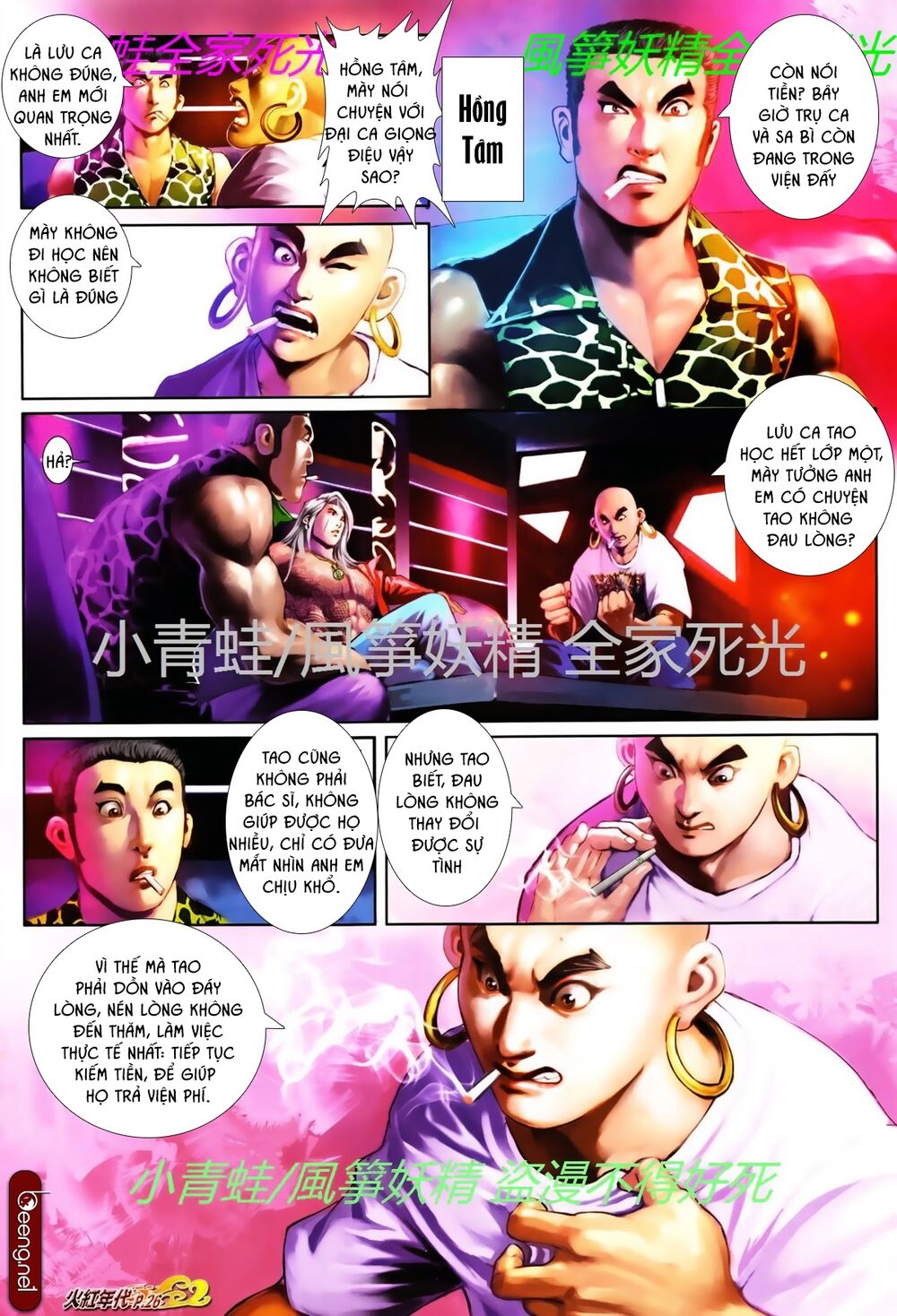 Hỏa Hồng Niên Đại Hắc Cốt Đường: Chapter 757