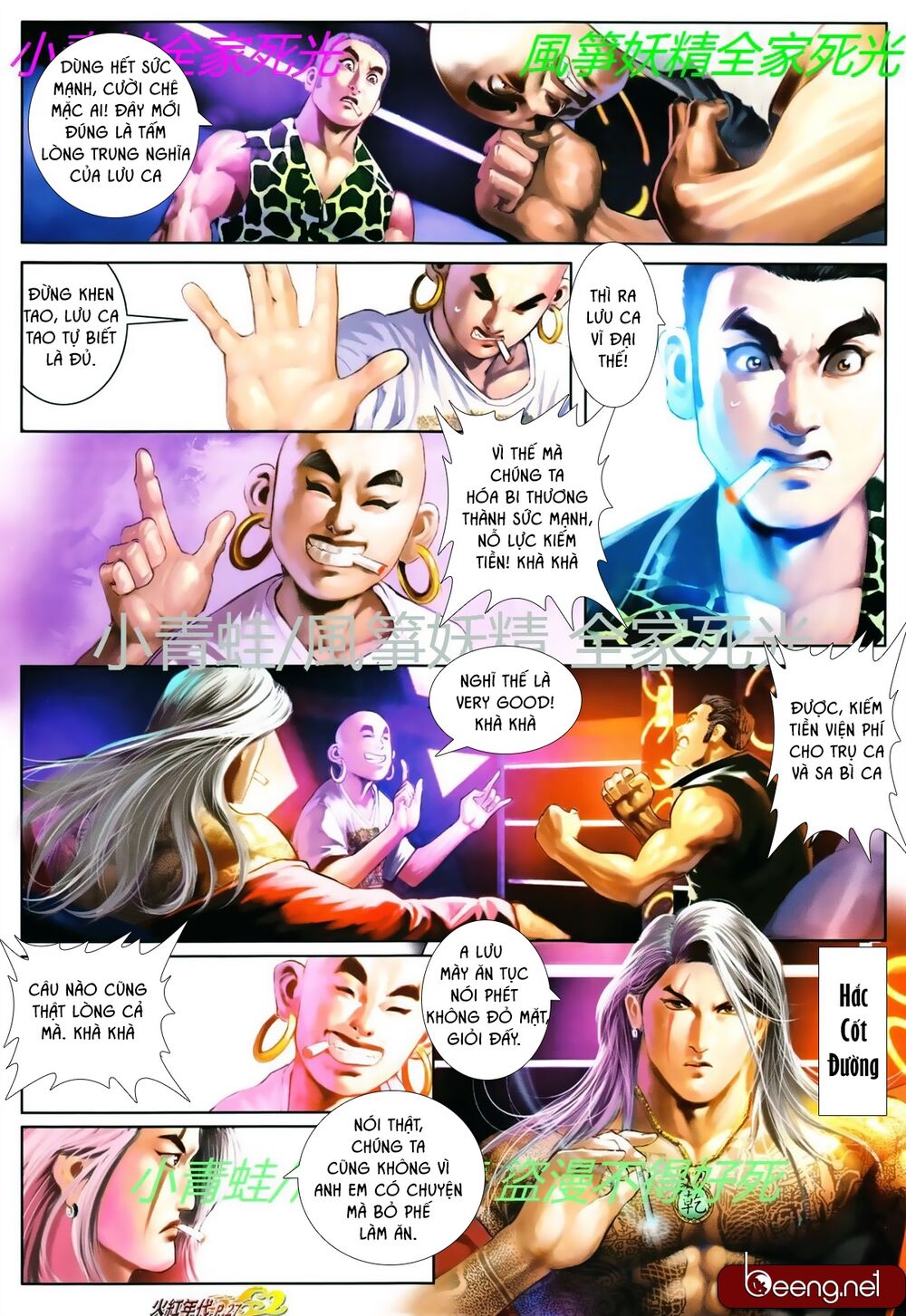 Hỏa Hồng Niên Đại Hắc Cốt Đường: Chapter 757