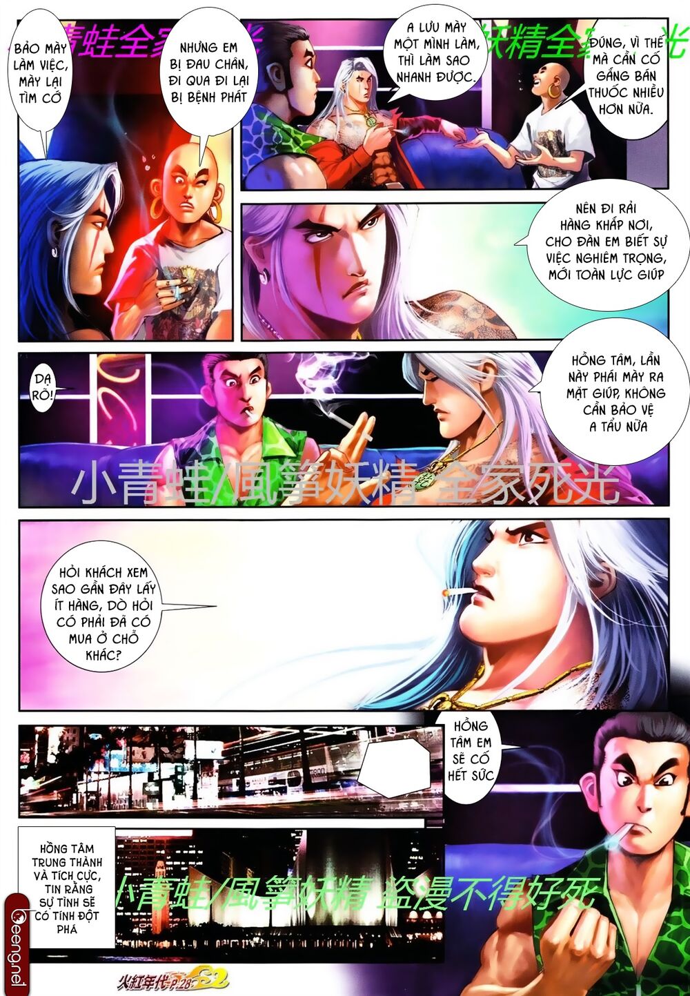 Hỏa Hồng Niên Đại Hắc Cốt Đường: Chapter 757