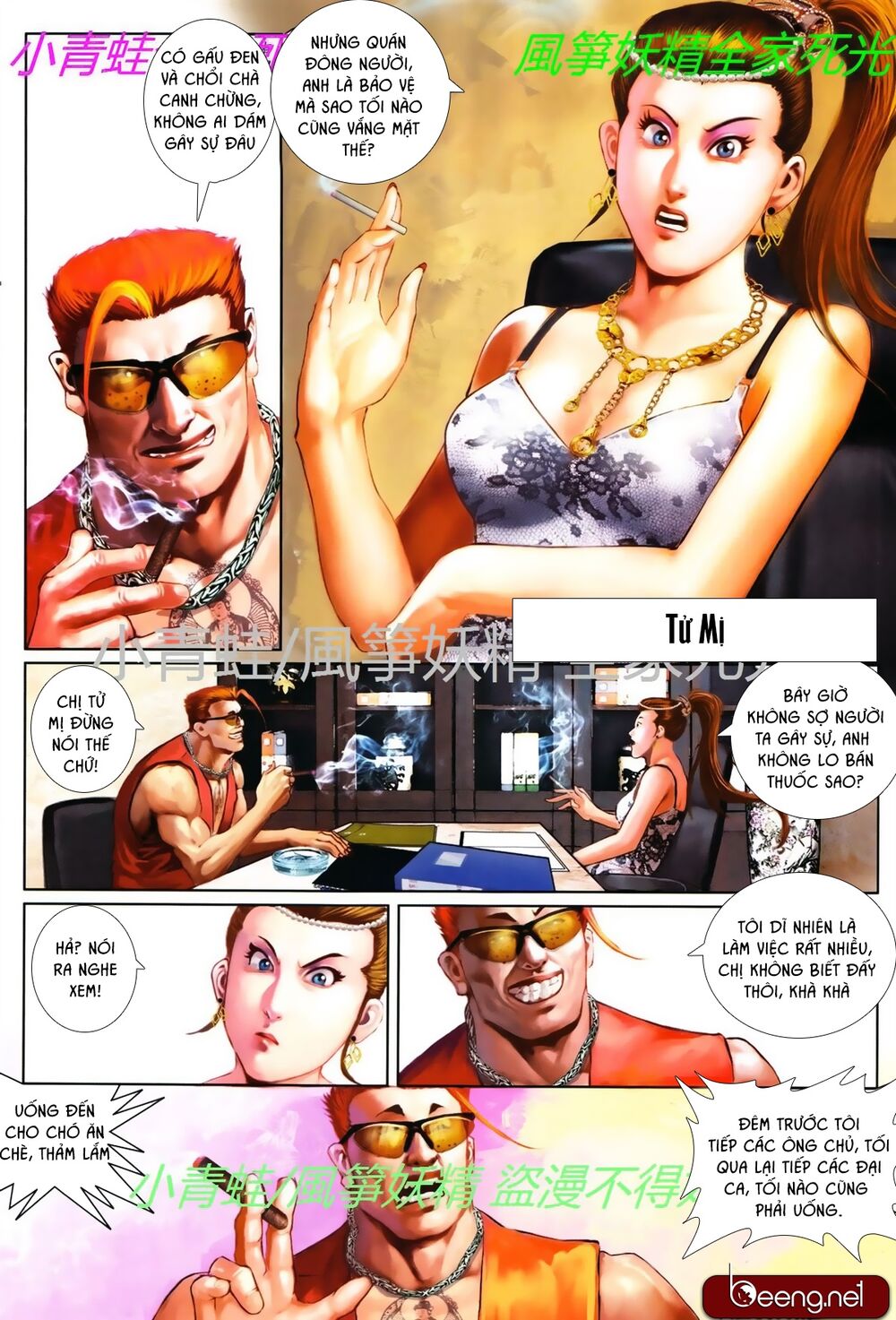 Hỏa Hồng Niên Đại Hắc Cốt Đường: Chapter 757