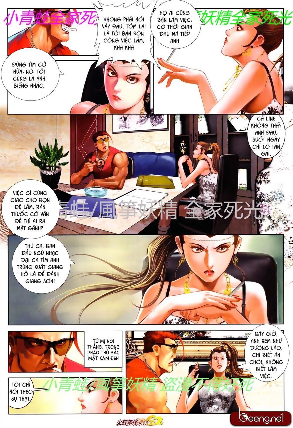 Hỏa Hồng Niên Đại Hắc Cốt Đường: Chapter 757