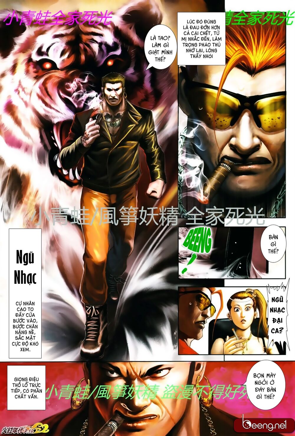 Hỏa Hồng Niên Đại Hắc Cốt Đường: Chapter 757