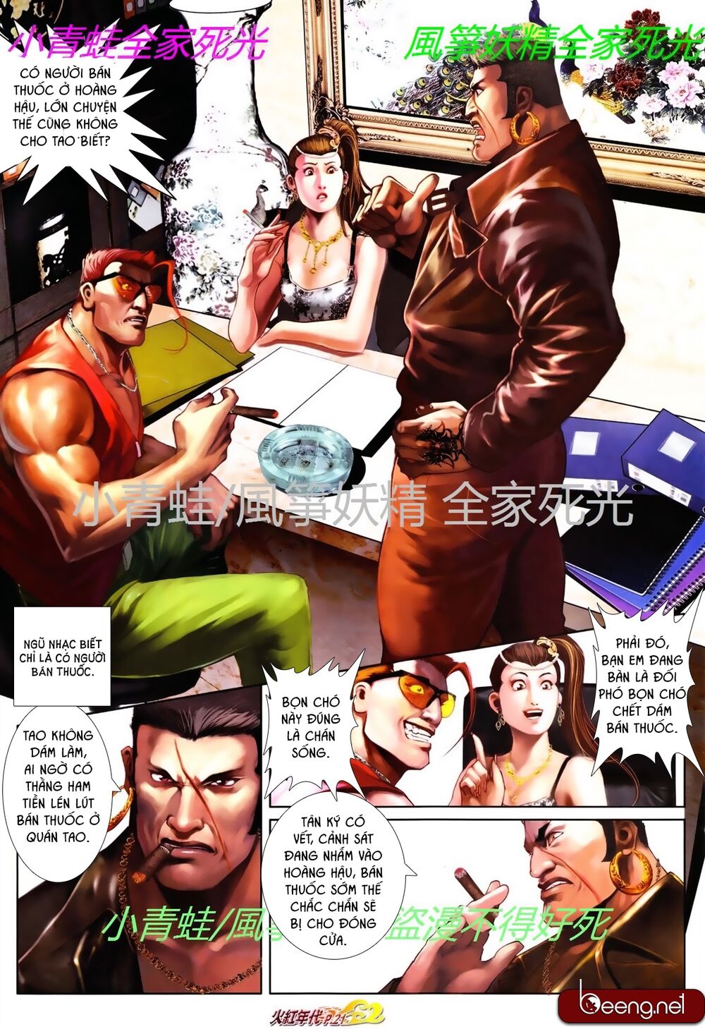 Hỏa Hồng Niên Đại Hắc Cốt Đường: Chapter 757