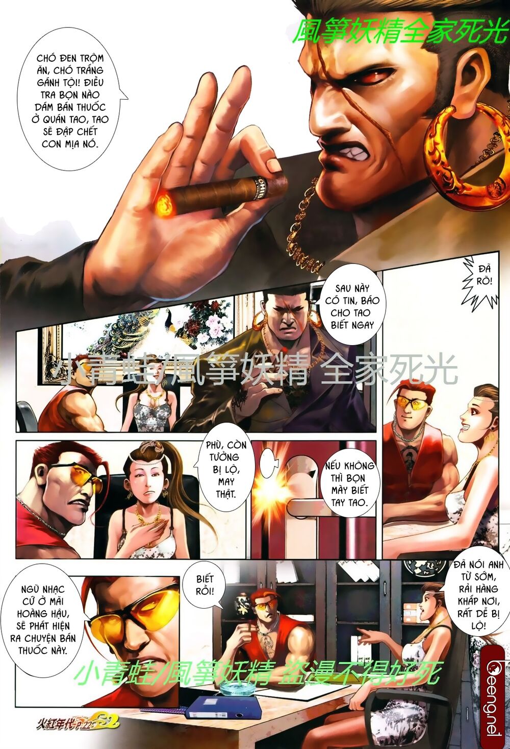 Hỏa Hồng Niên Đại Hắc Cốt Đường: Chapter 757