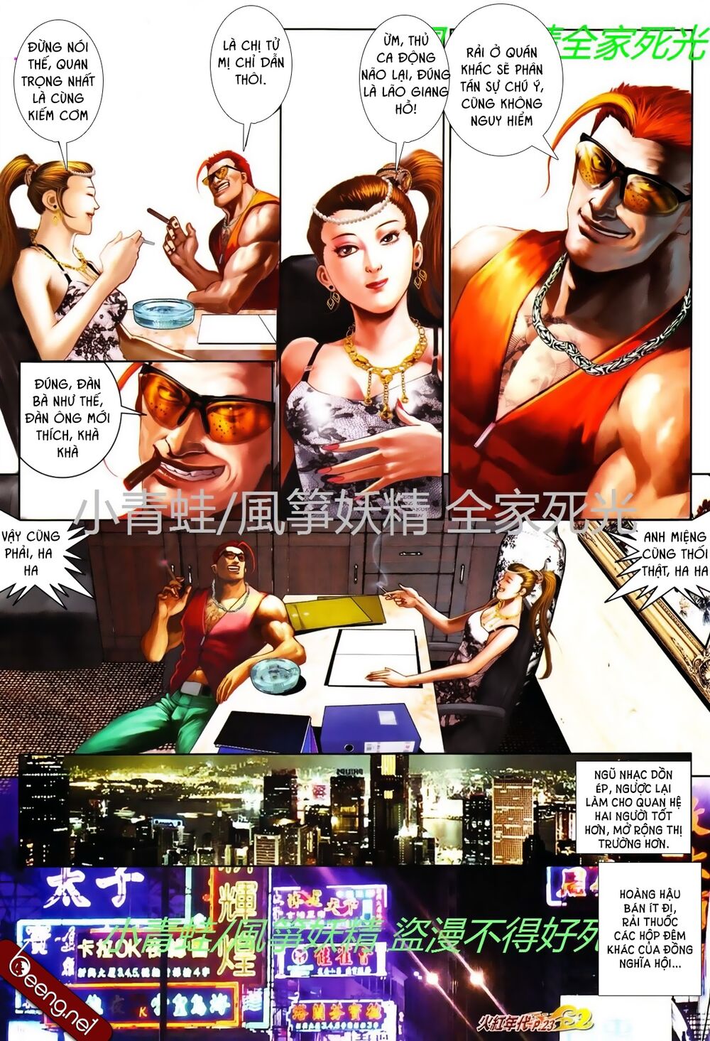 Hỏa Hồng Niên Đại Hắc Cốt Đường: Chapter 757