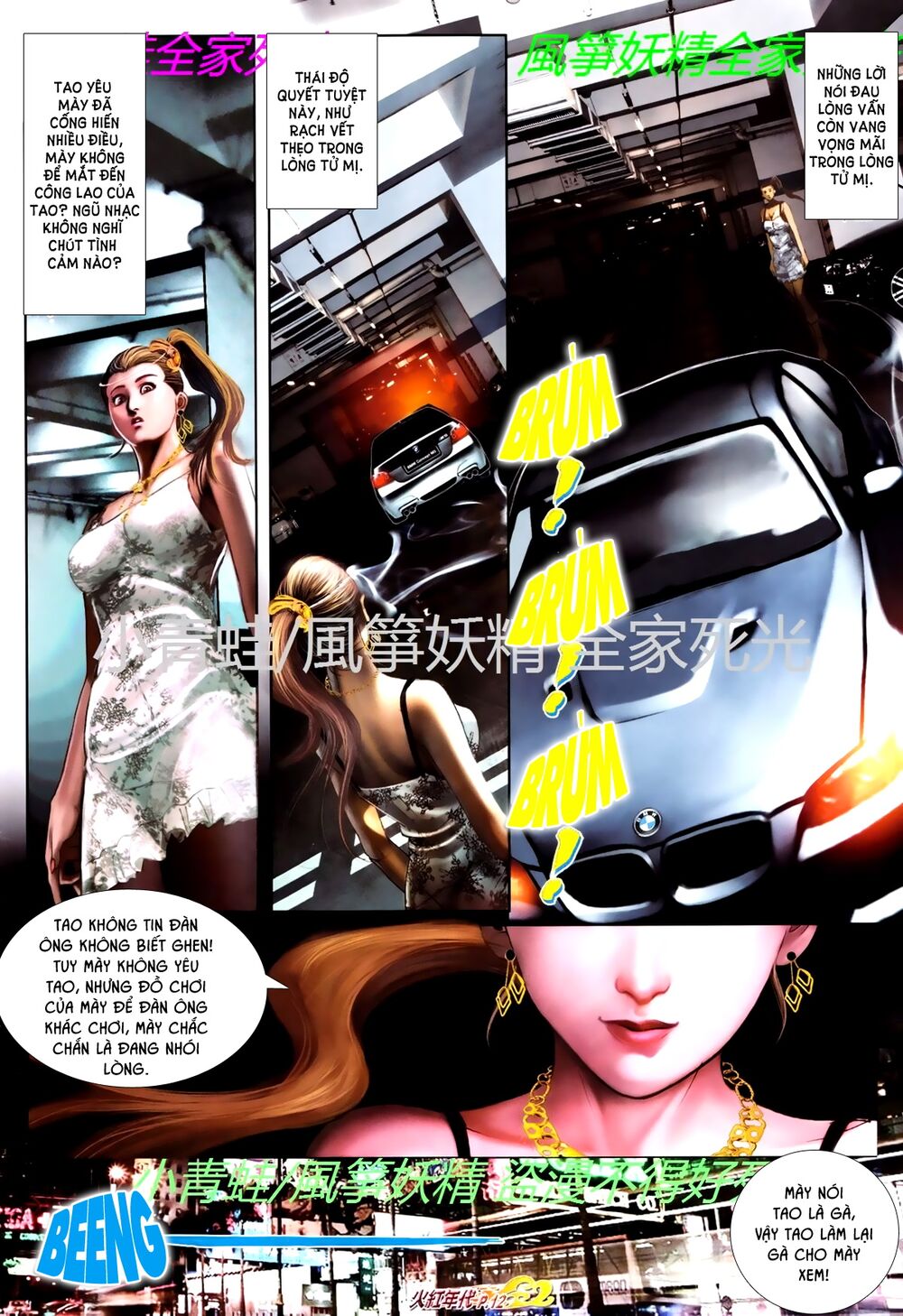 Hỏa Hồng Niên Đại Hắc Cốt Đường: Chapter 758