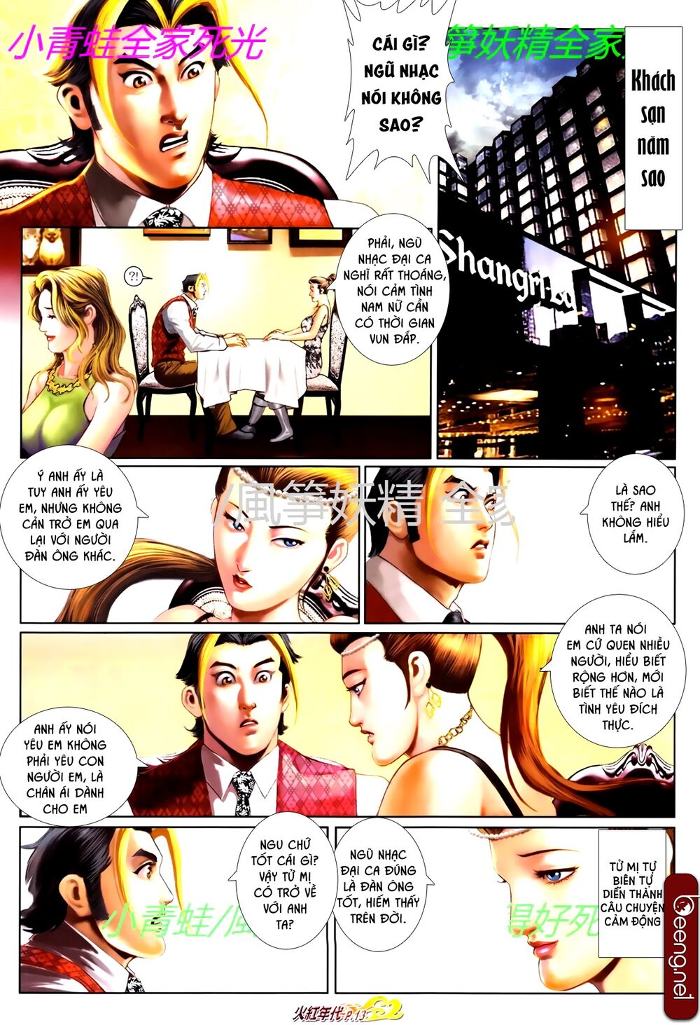 Hỏa Hồng Niên Đại Hắc Cốt Đường: Chapter 758