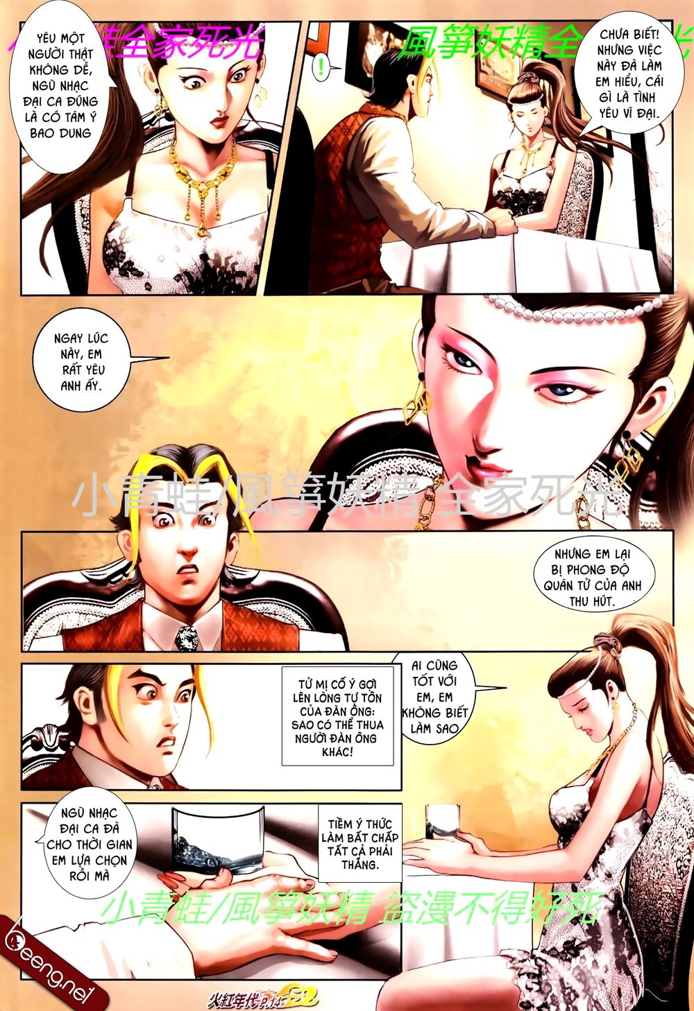 Hỏa Hồng Niên Đại Hắc Cốt Đường: Chapter 758