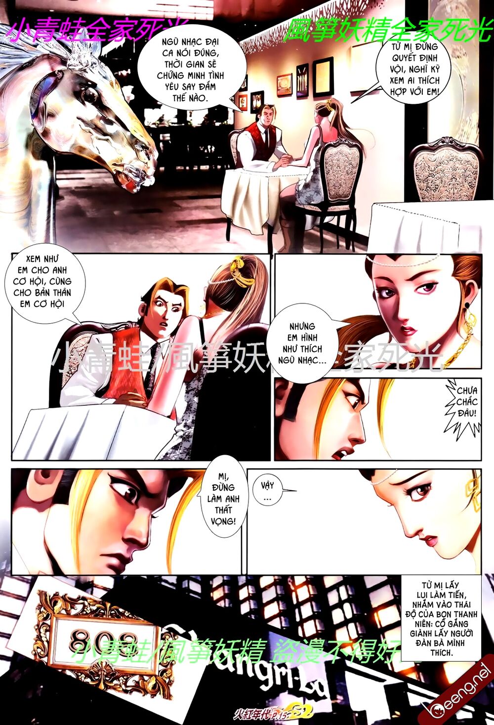 Hỏa Hồng Niên Đại Hắc Cốt Đường: Chapter 758