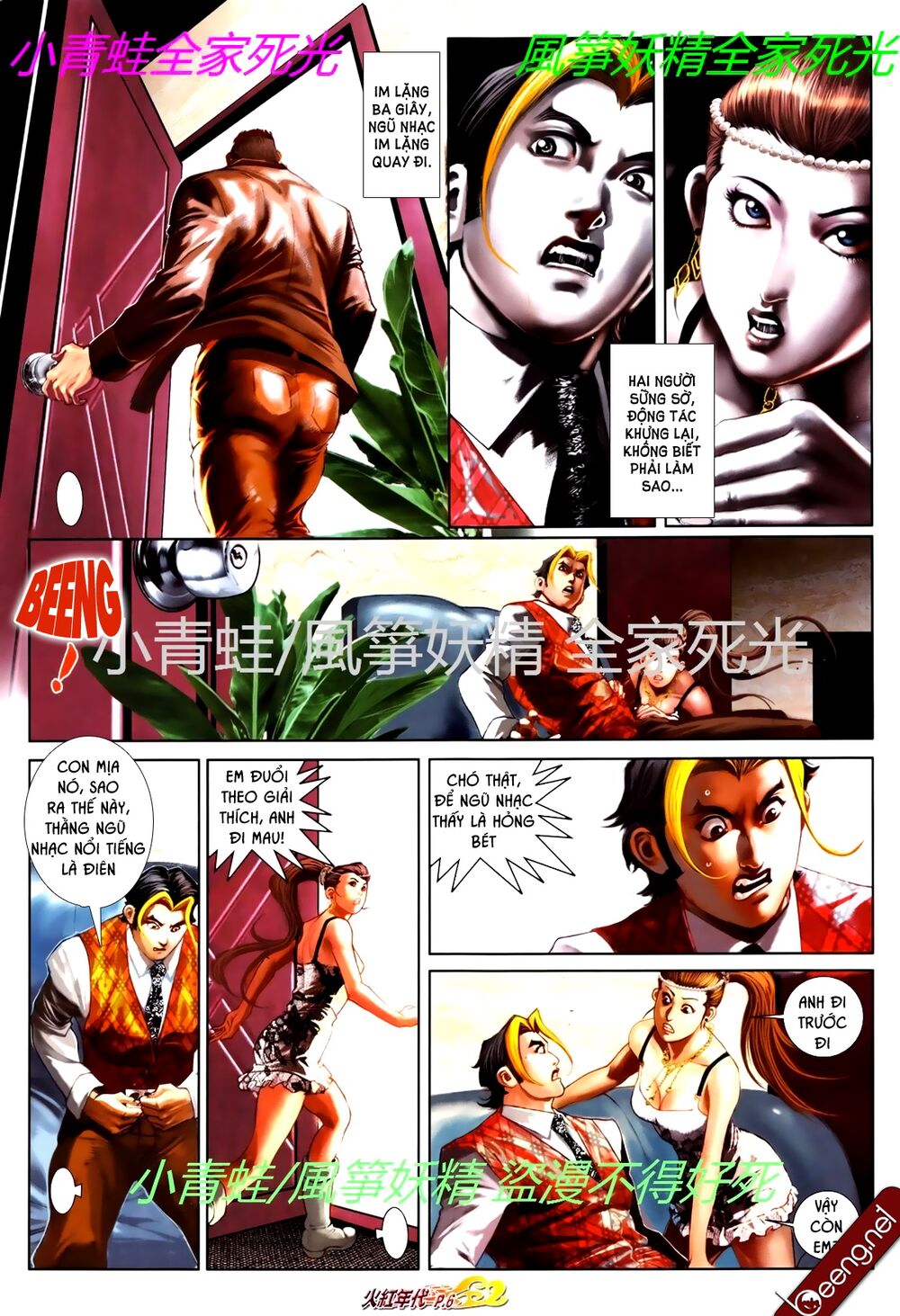 Hỏa Hồng Niên Đại Hắc Cốt Đường: Chapter 758