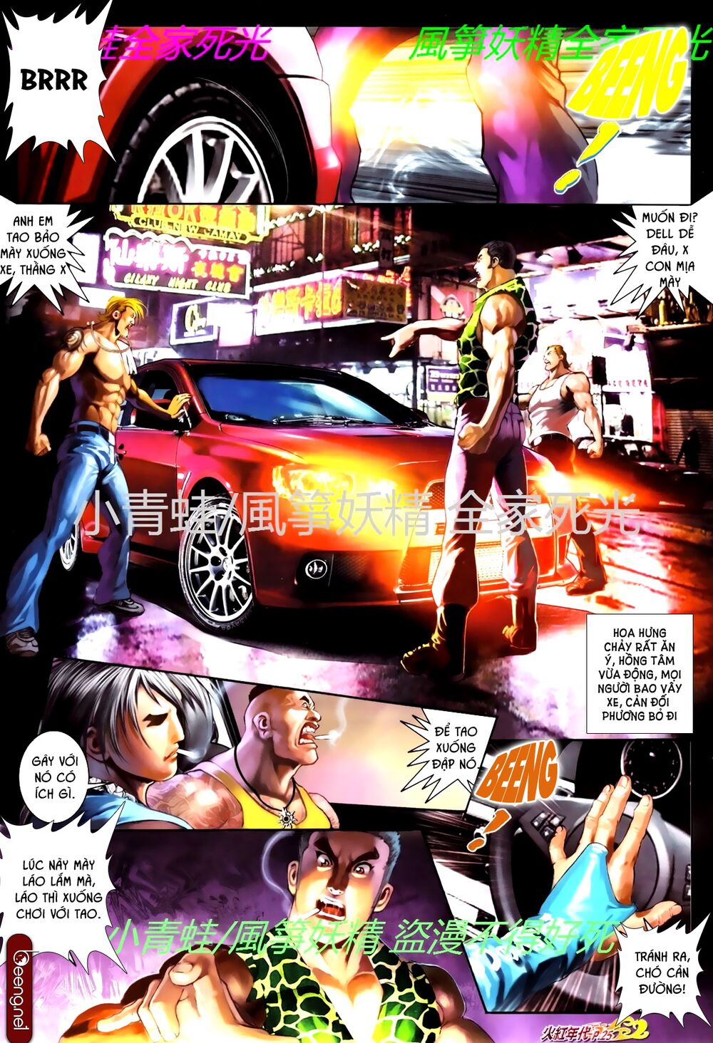 Hỏa Hồng Niên Đại Hắc Cốt Đường: Chapter 759