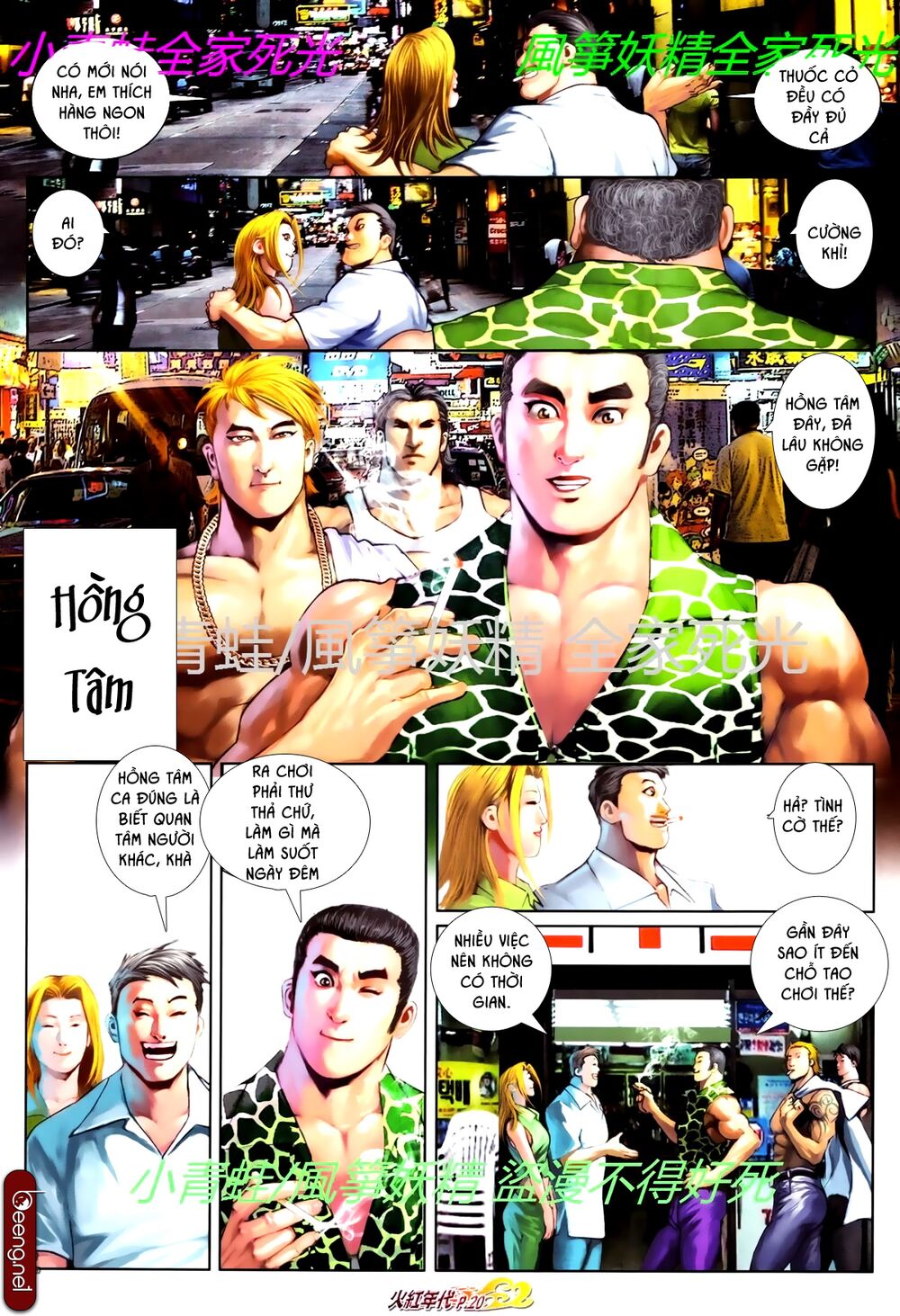 Hỏa Hồng Niên Đại Hắc Cốt Đường: Chapter 759