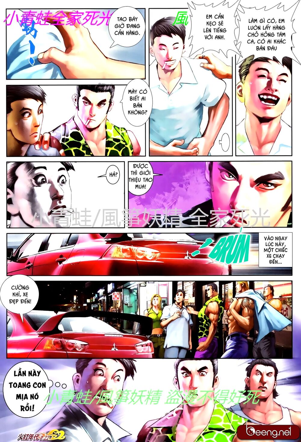 Hỏa Hồng Niên Đại Hắc Cốt Đường: Chapter 759