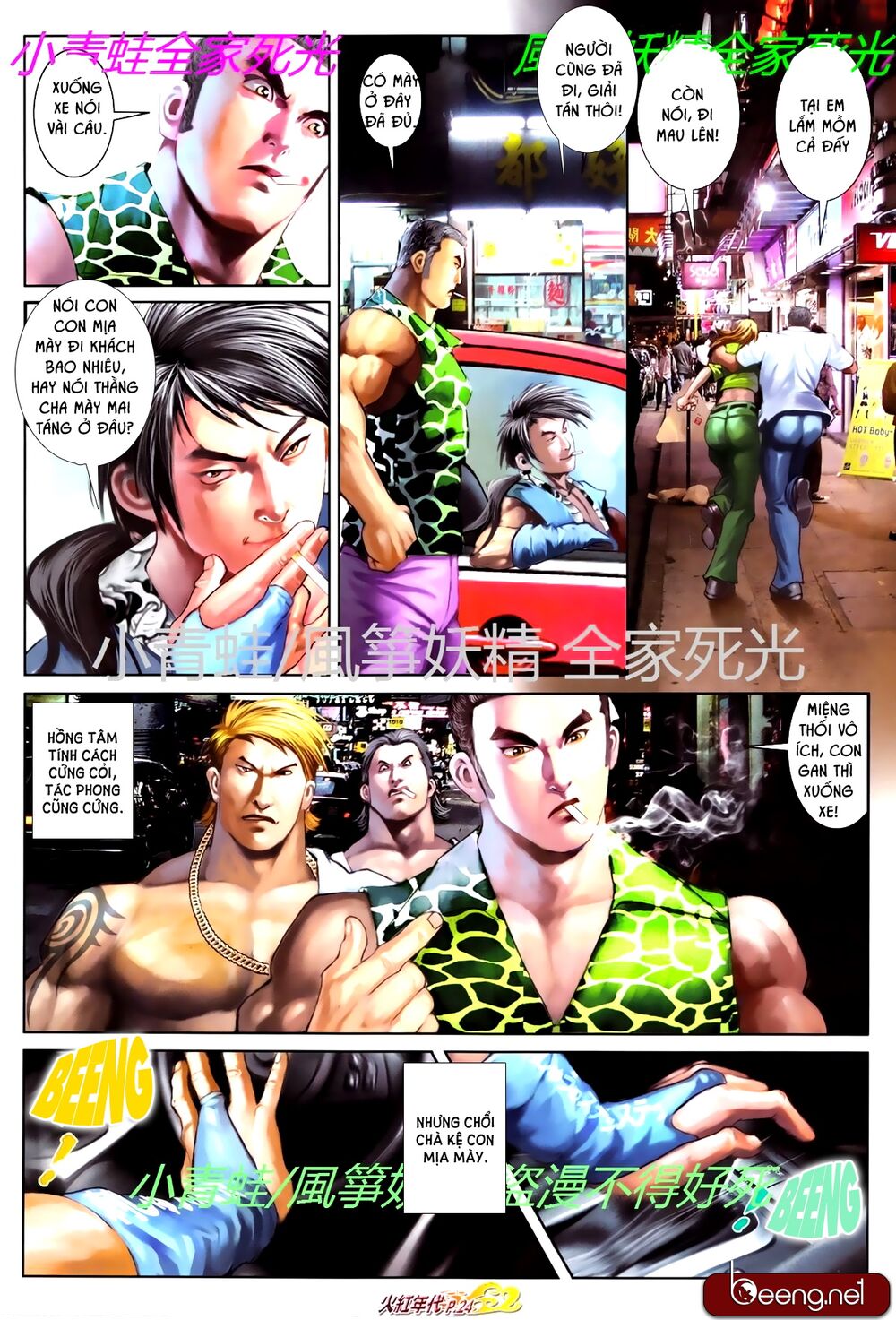 Hỏa Hồng Niên Đại Hắc Cốt Đường: Chapter 759