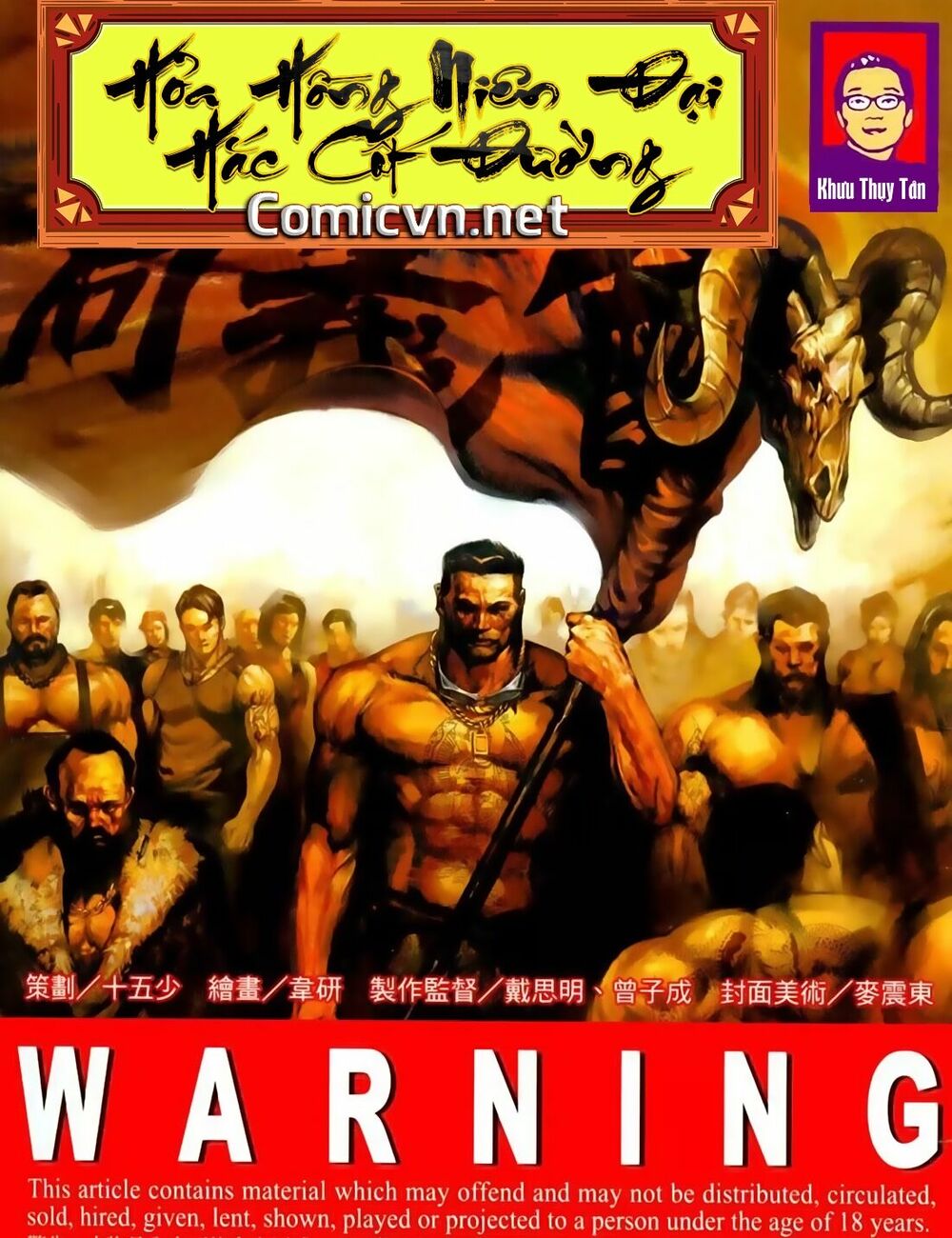 Hỏa Hồng Niên Đại Hắc Cốt Đường: Chapter 76