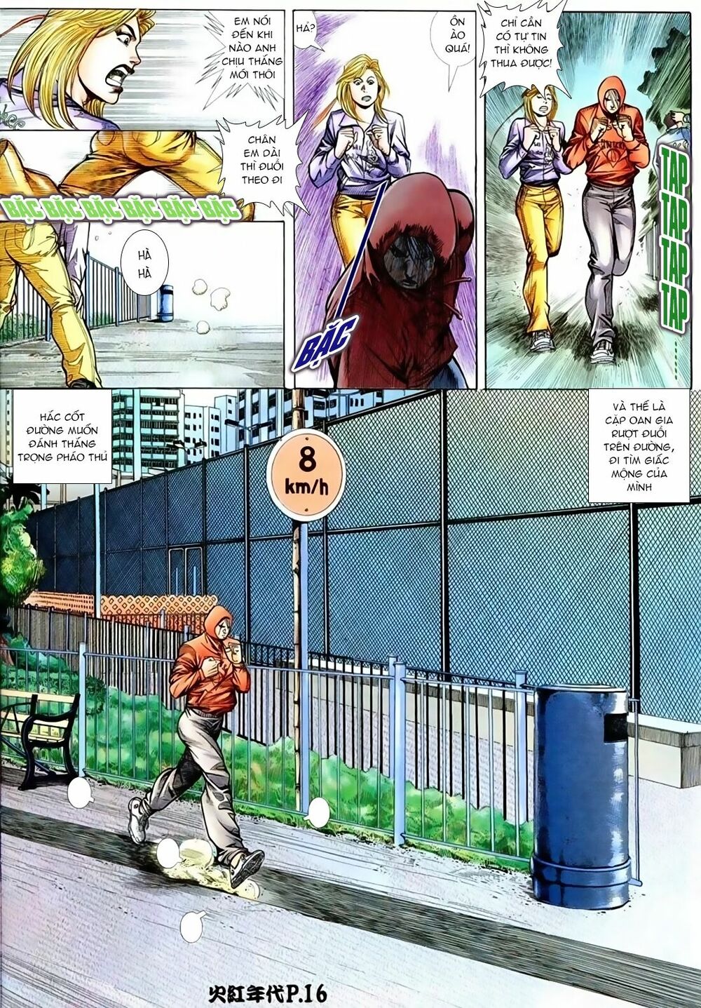 Hỏa Hồng Niên Đại Hắc Cốt Đường: Chapter 76