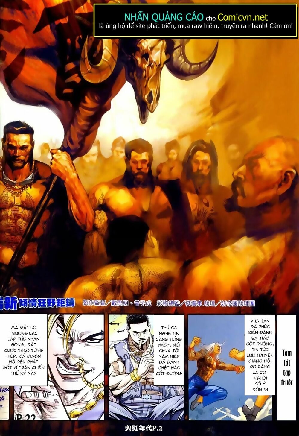Hỏa Hồng Niên Đại Hắc Cốt Đường: Chapter 76
