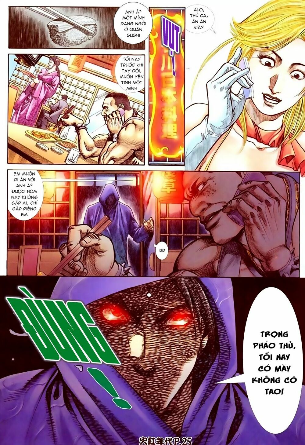 Hỏa Hồng Niên Đại Hắc Cốt Đường: Chapter 76