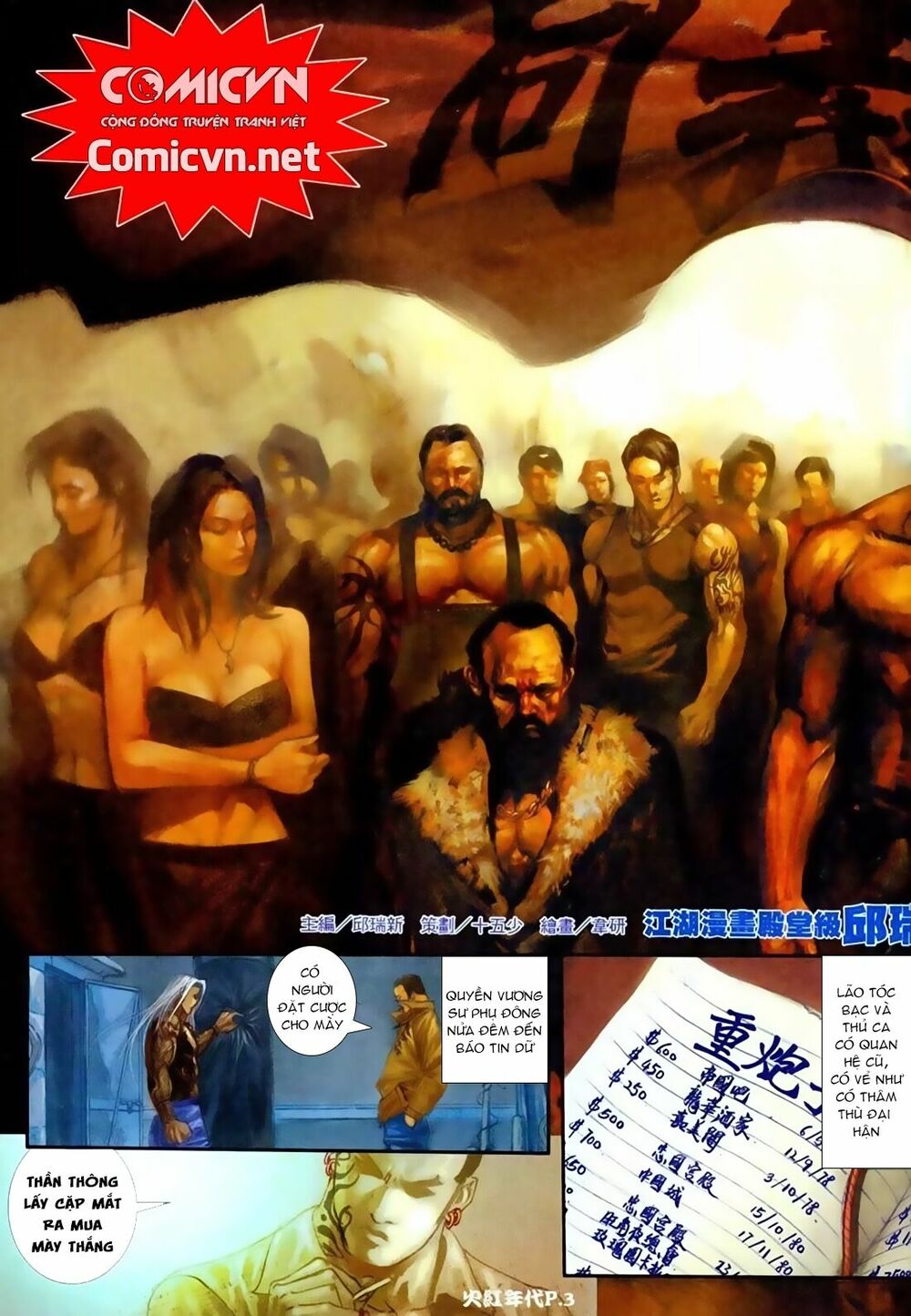 Hỏa Hồng Niên Đại Hắc Cốt Đường: Chapter 76