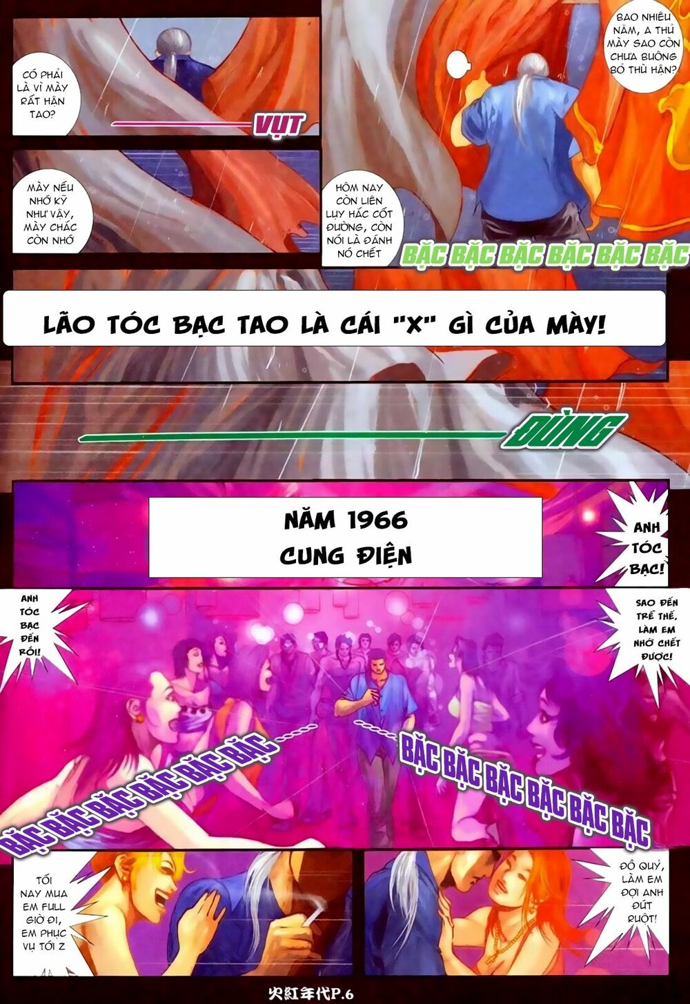 Hỏa Hồng Niên Đại Hắc Cốt Đường: Chapter 76