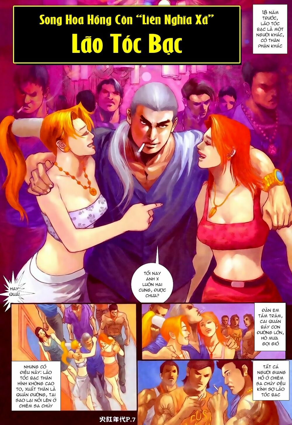 Hỏa Hồng Niên Đại Hắc Cốt Đường: Chapter 76