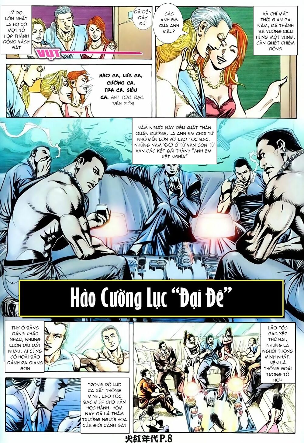 Hỏa Hồng Niên Đại Hắc Cốt Đường: Chapter 76