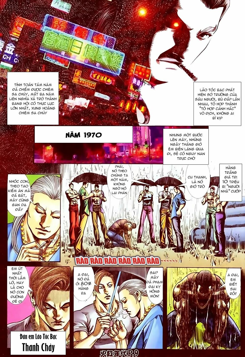 Hỏa Hồng Niên Đại Hắc Cốt Đường: Chapter 76