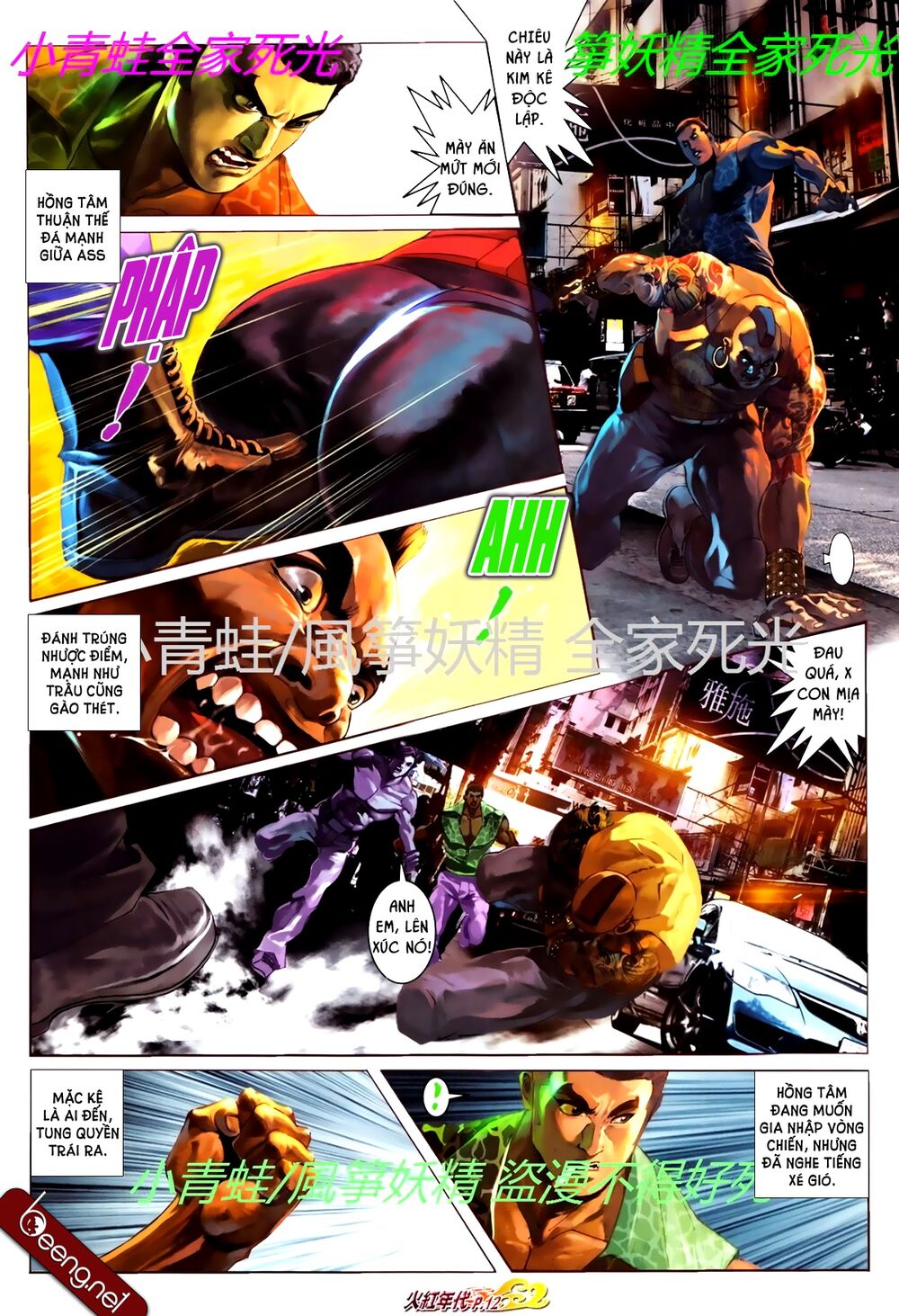 Hỏa Hồng Niên Đại Hắc Cốt Đường: Chapter 760