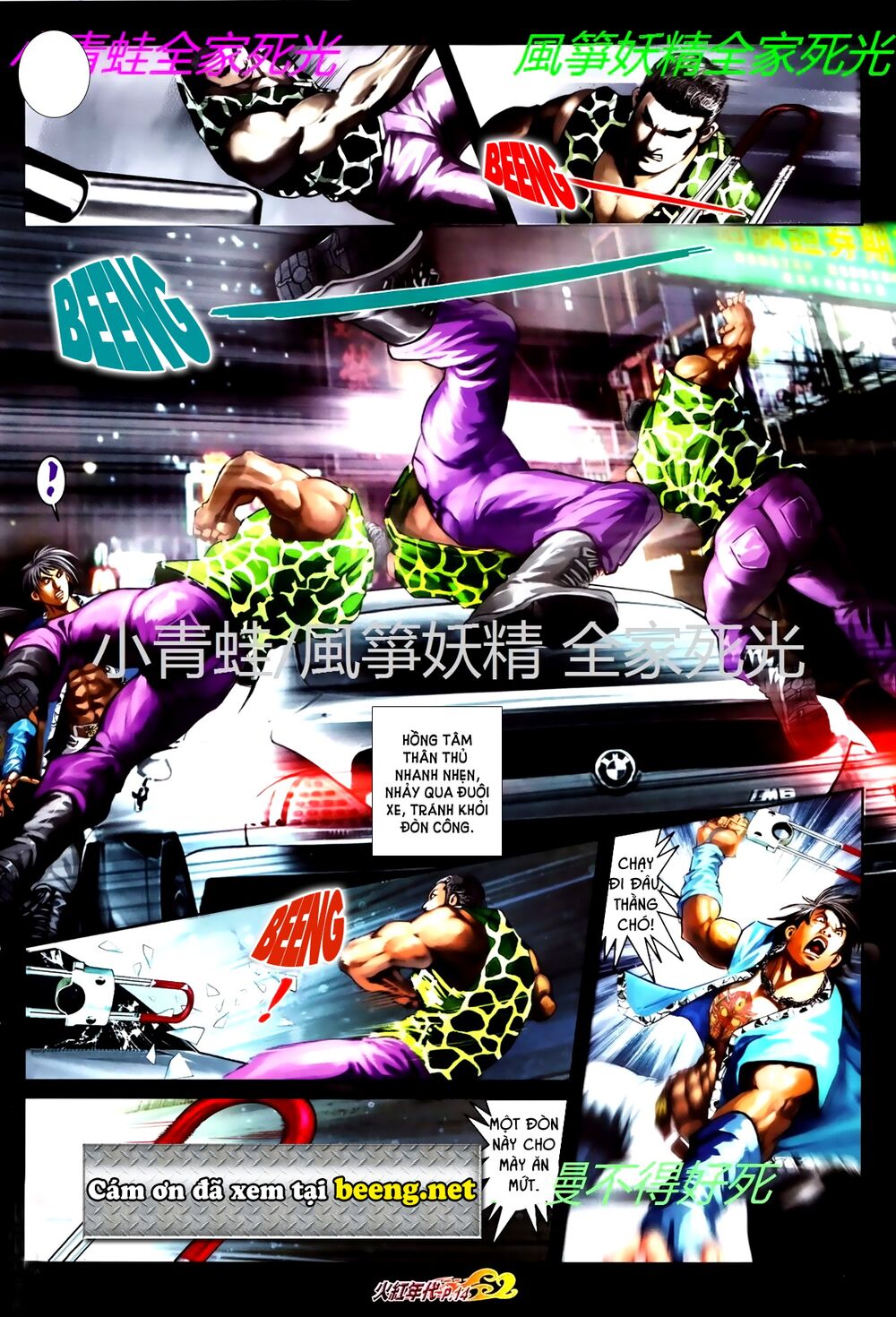 Hỏa Hồng Niên Đại Hắc Cốt Đường: Chapter 760