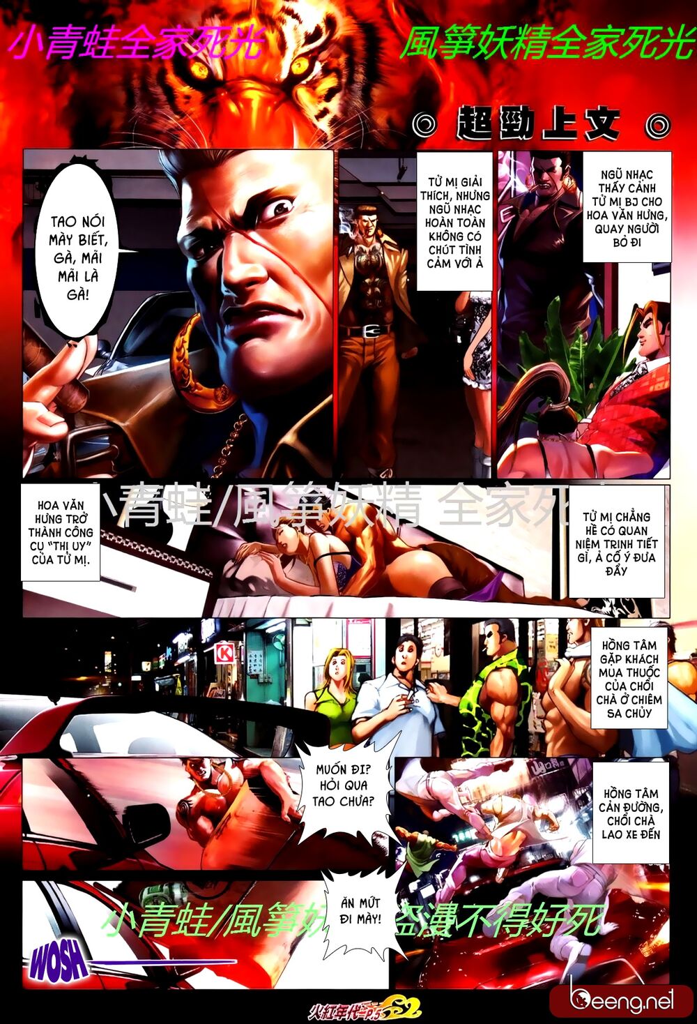 Hỏa Hồng Niên Đại Hắc Cốt Đường: Chapter 760