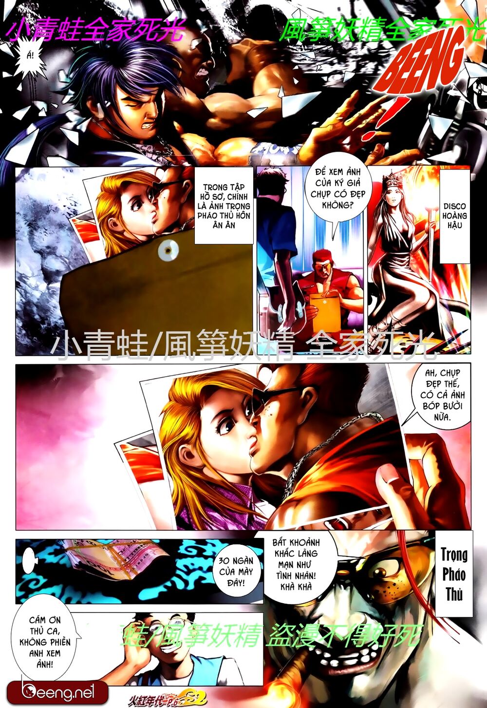 Hỏa Hồng Niên Đại Hắc Cốt Đường: Chapter 760
