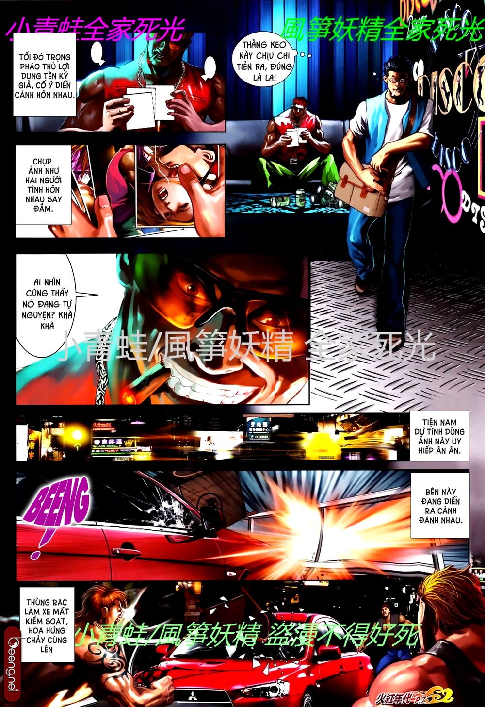 Hỏa Hồng Niên Đại Hắc Cốt Đường: Chapter 760