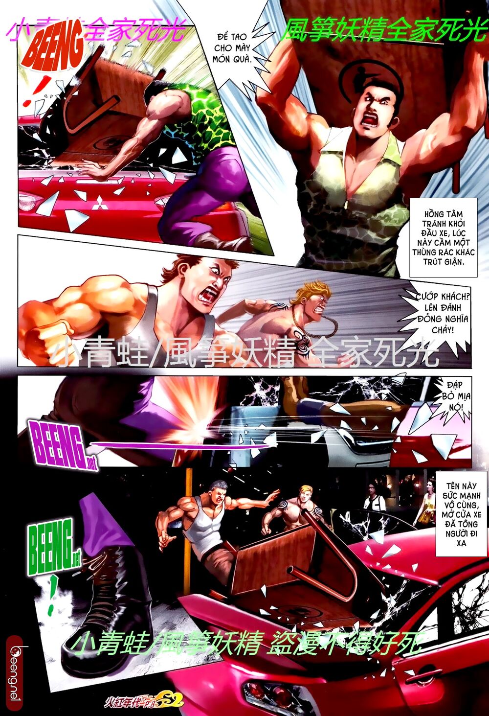 Hỏa Hồng Niên Đại Hắc Cốt Đường: Chapter 760