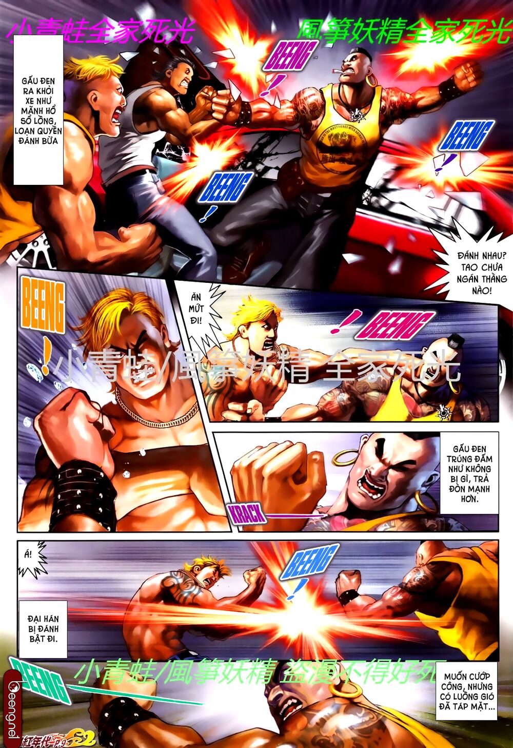 Hỏa Hồng Niên Đại Hắc Cốt Đường: Chapter 760