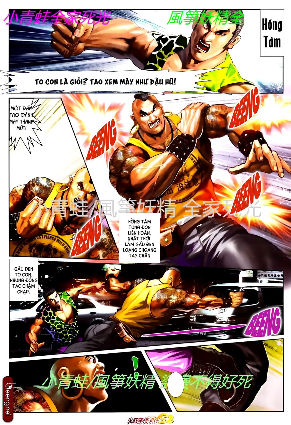 Hỏa Hồng Niên Đại Hắc Cốt Đường: Chapter 760