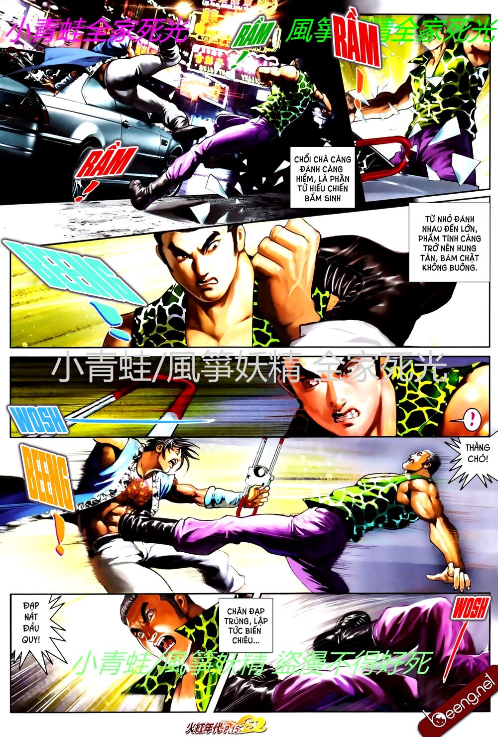 Hỏa Hồng Niên Đại Hắc Cốt Đường: Chapter 761