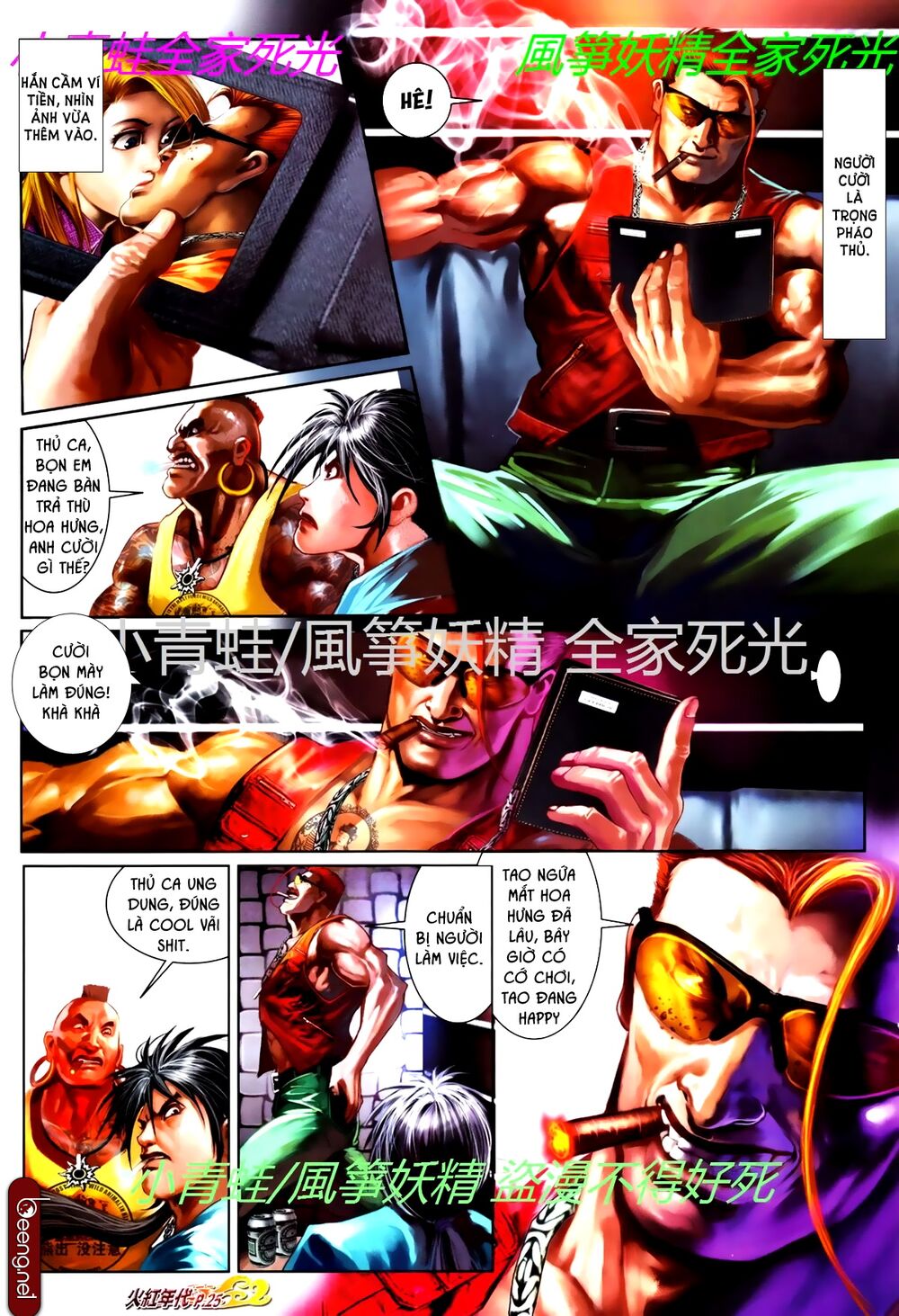 Hỏa Hồng Niên Đại Hắc Cốt Đường: Chapter 761
