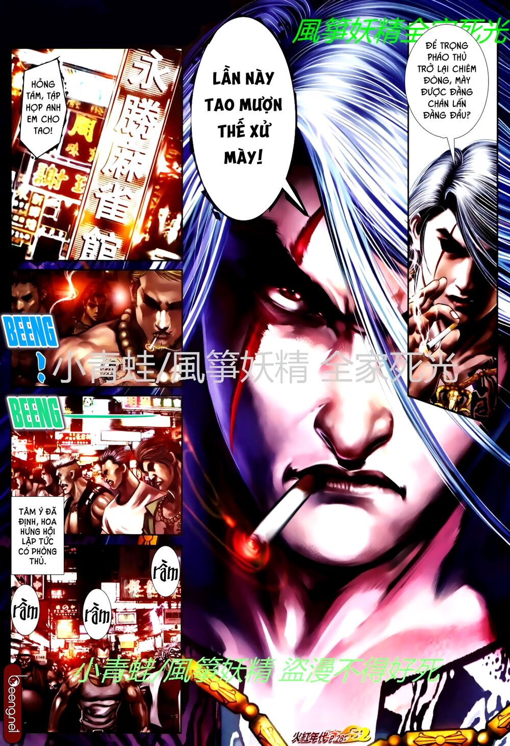 Hỏa Hồng Niên Đại Hắc Cốt Đường: Chapter 761