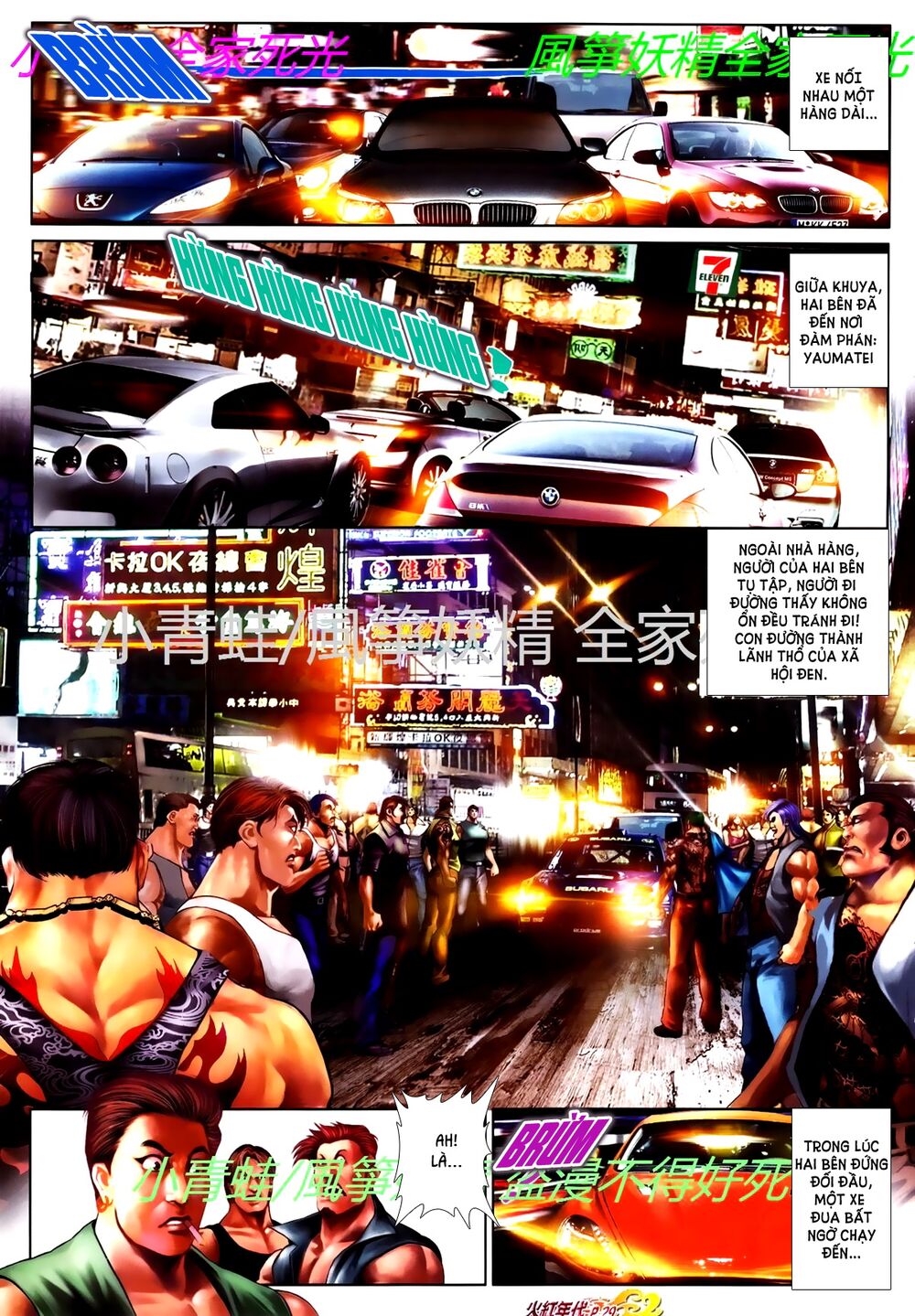 Hỏa Hồng Niên Đại Hắc Cốt Đường: Chapter 761