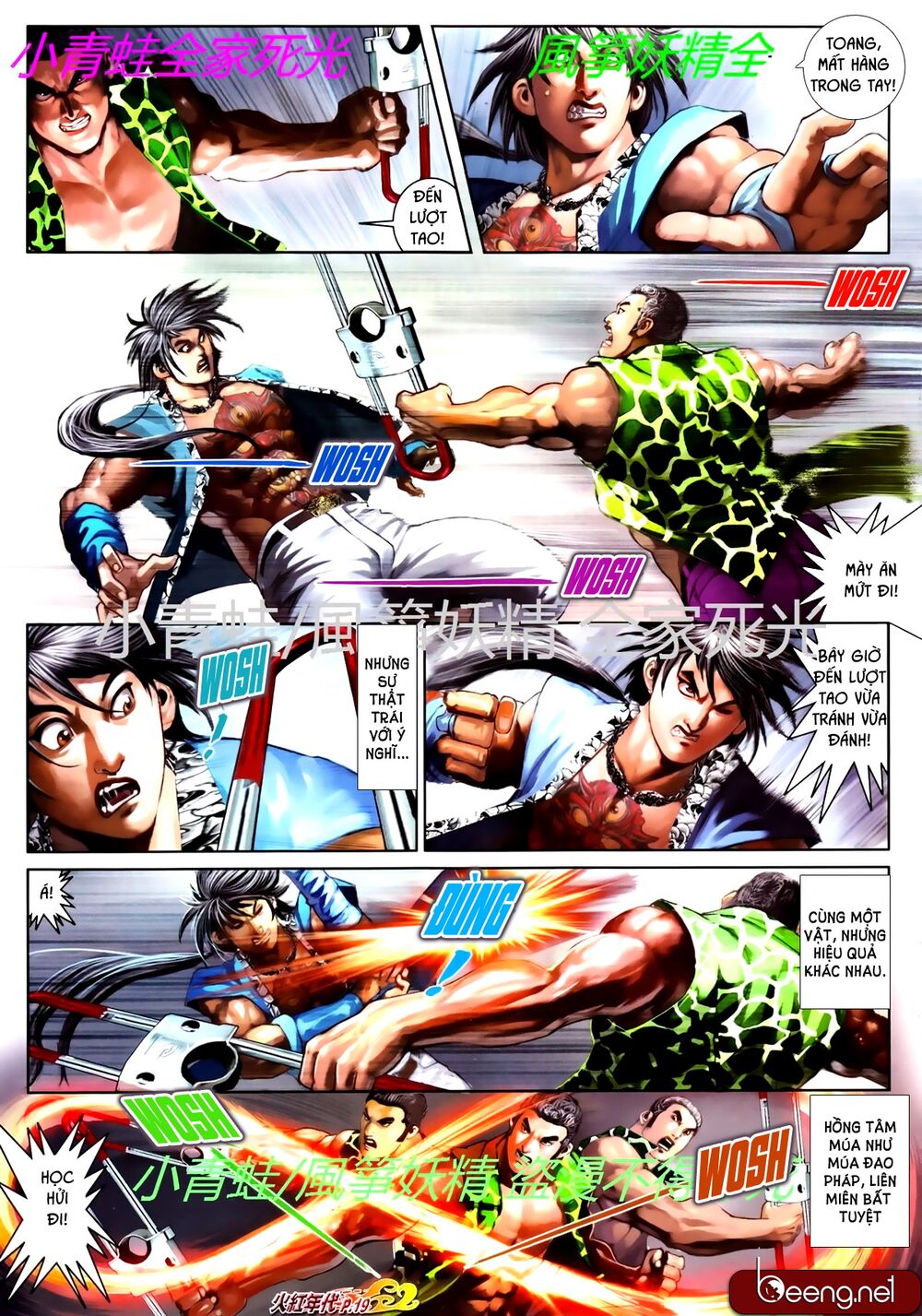 Hỏa Hồng Niên Đại Hắc Cốt Đường: Chapter 761