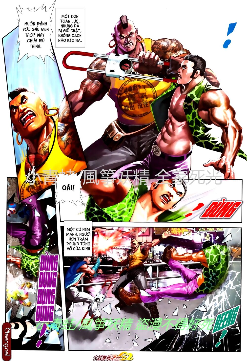 Hỏa Hồng Niên Đại Hắc Cốt Đường: Chapter 761
