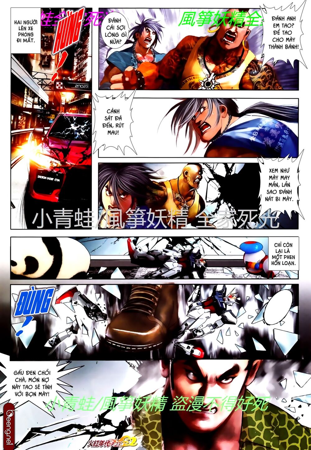 Hỏa Hồng Niên Đại Hắc Cốt Đường: Chapter 761
