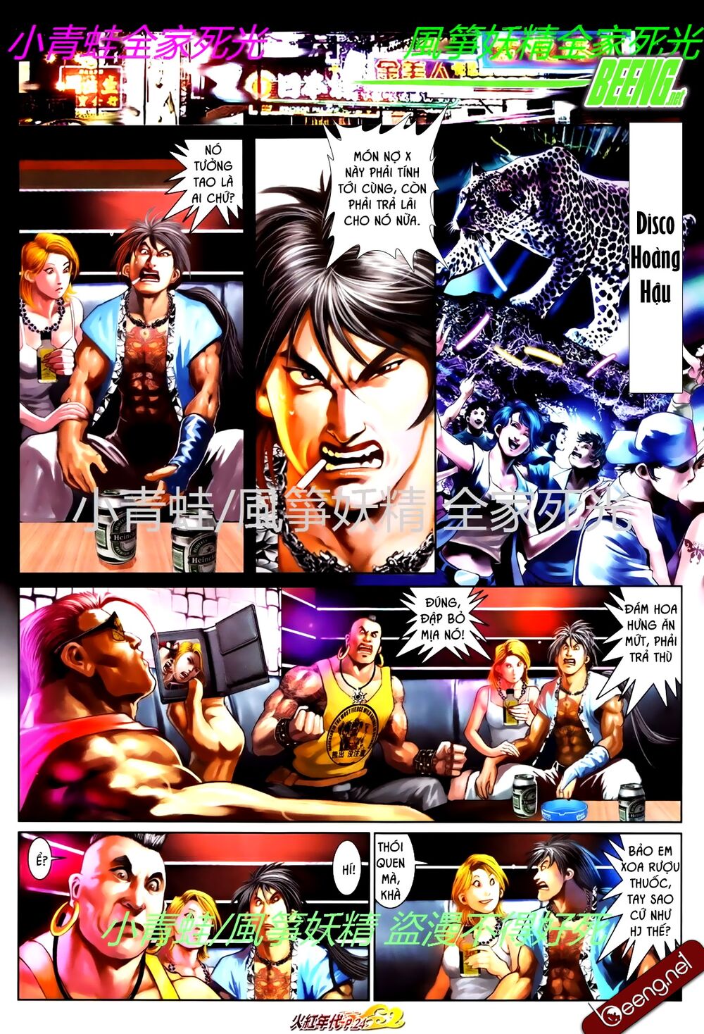 Hỏa Hồng Niên Đại Hắc Cốt Đường: Chapter 761