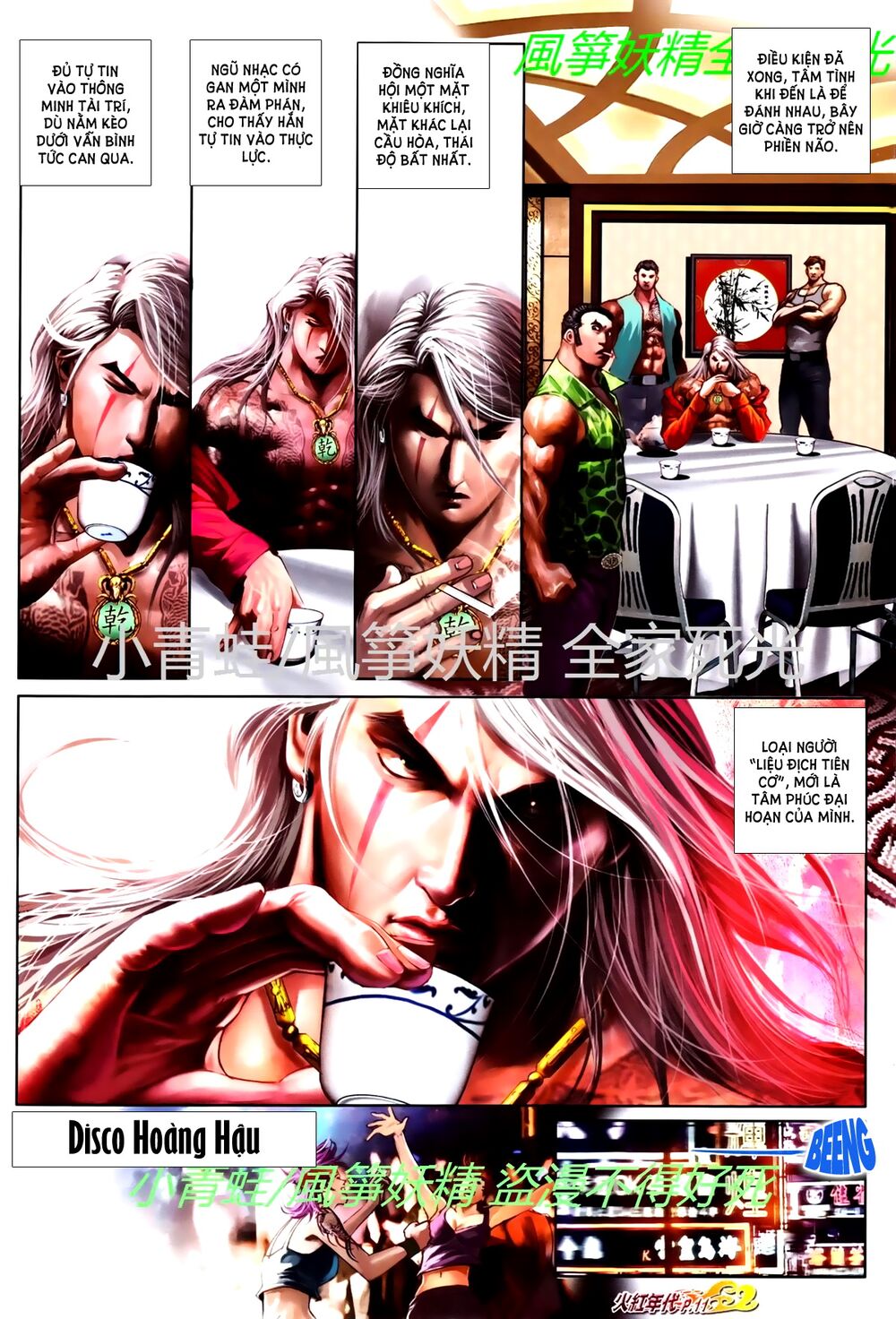 Hỏa Hồng Niên Đại Hắc Cốt Đường: Chapter 762