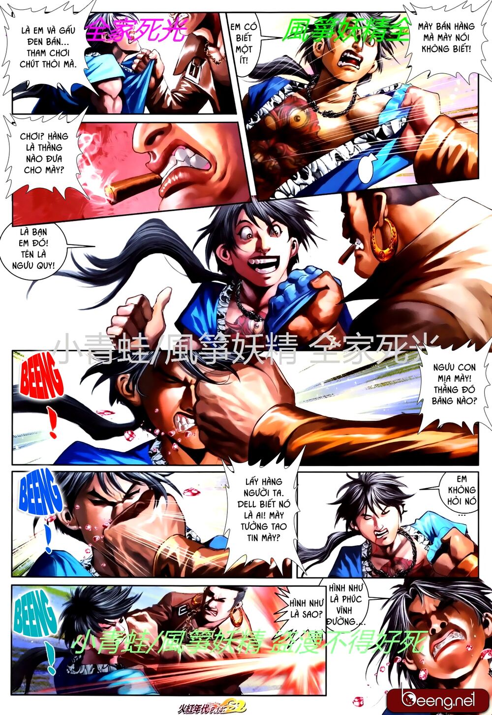 Hỏa Hồng Niên Đại Hắc Cốt Đường: Chapter 762