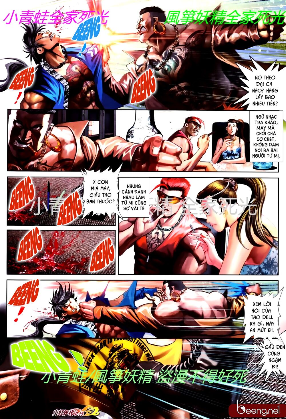 Hỏa Hồng Niên Đại Hắc Cốt Đường: Chapter 762