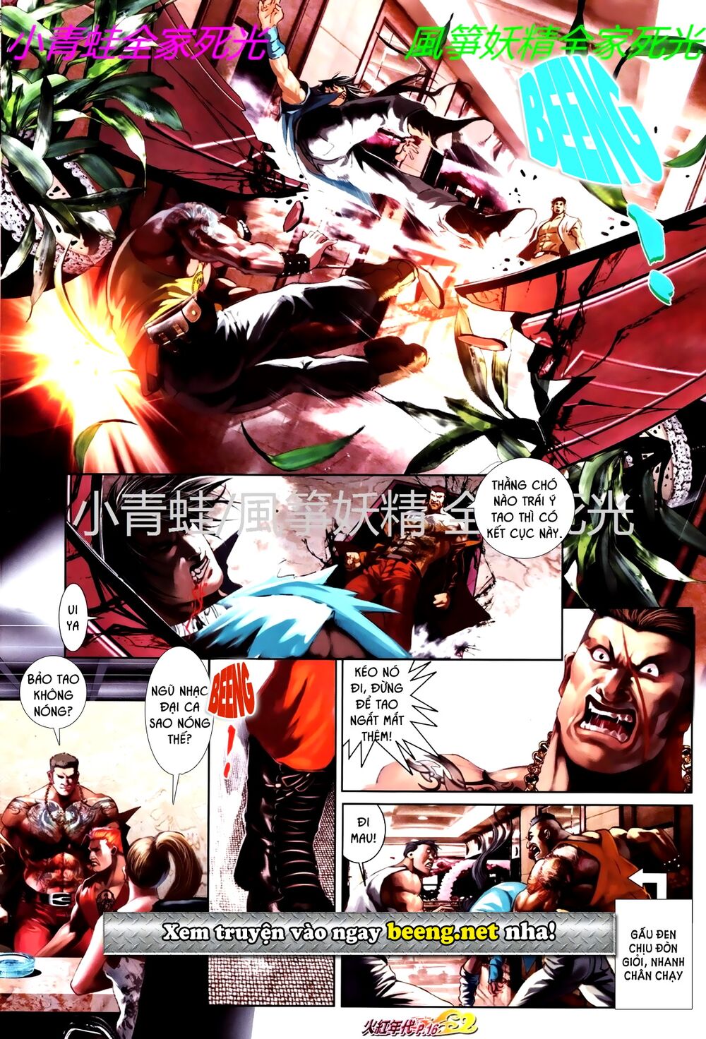 Hỏa Hồng Niên Đại Hắc Cốt Đường: Chapter 762