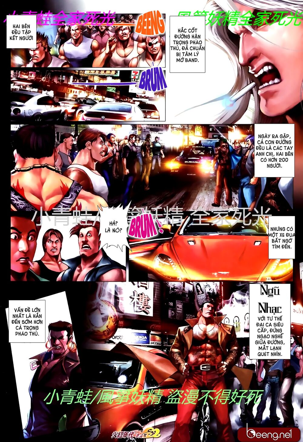 Hỏa Hồng Niên Đại Hắc Cốt Đường: Chapter 762