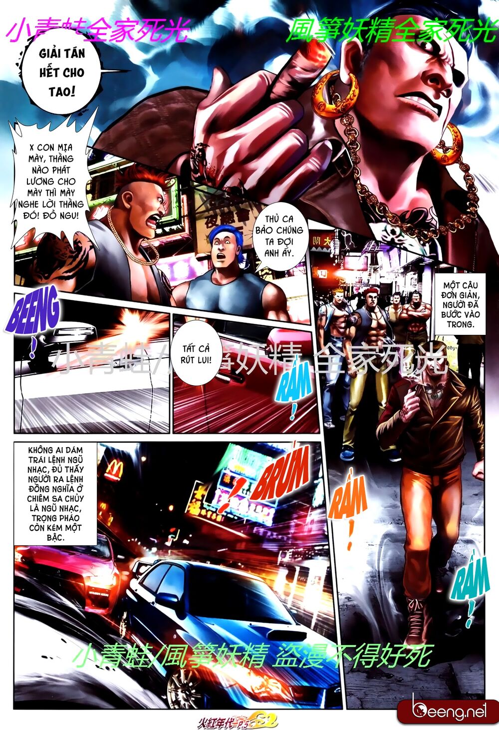 Hỏa Hồng Niên Đại Hắc Cốt Đường: Chapter 762