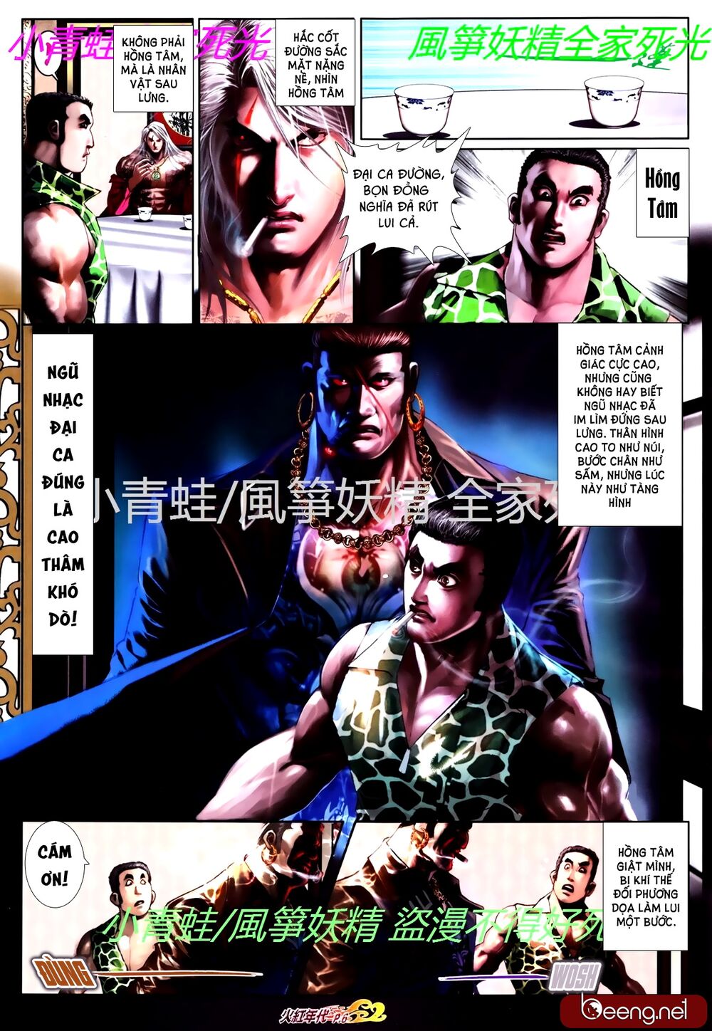 Hỏa Hồng Niên Đại Hắc Cốt Đường: Chapter 762
